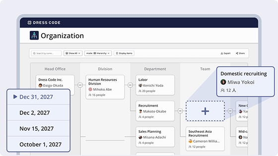 Organization UI image