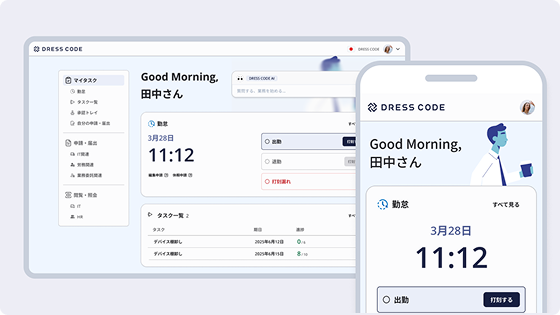 Time & Attendance UI image