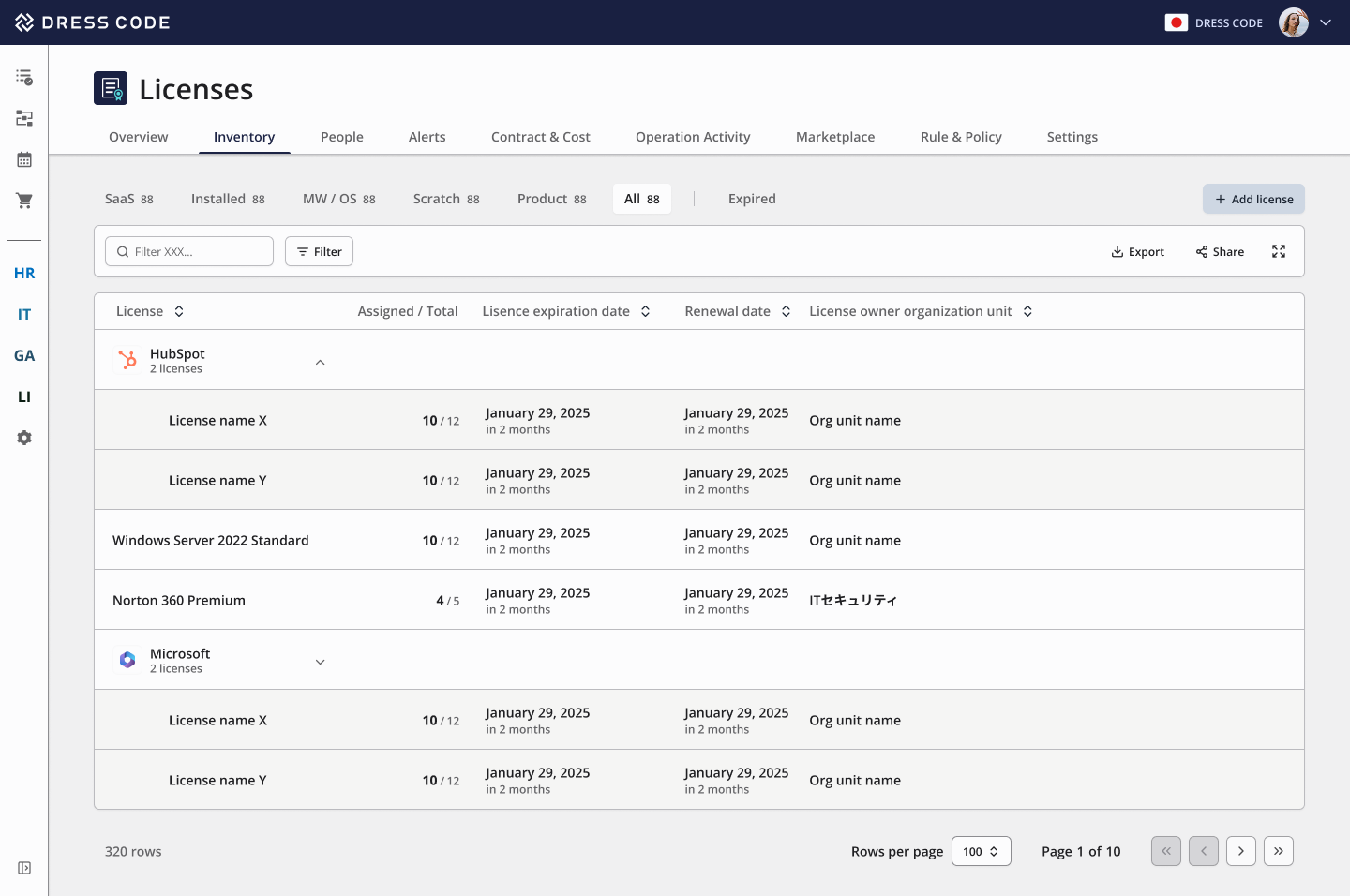 Licenses UI image